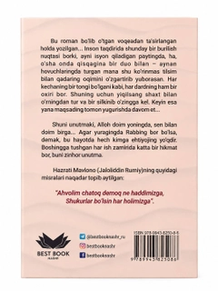 Korall melanj