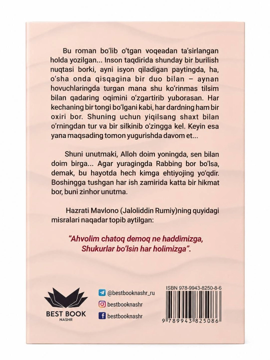 Atham Amin Nemutlu: Duo taqdirni o'zgartiradi. Gologrammali. Diniy qo‘mita ruhsati bor - 