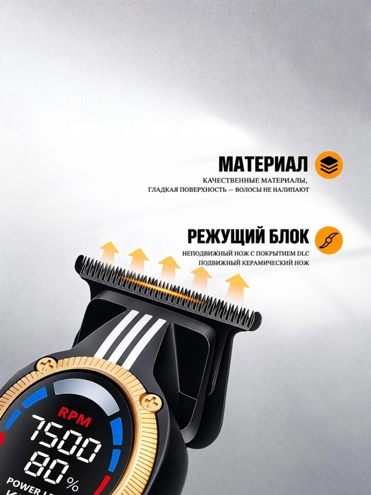 Набор триммера для стрижки Kemei S2 KM-1685 KM-1692 2 в 1 с пластиковым кейсом