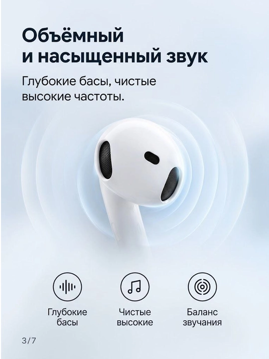 Simsiz quloqchinlar Pro 4 ANC, Bluetooth quloqchin