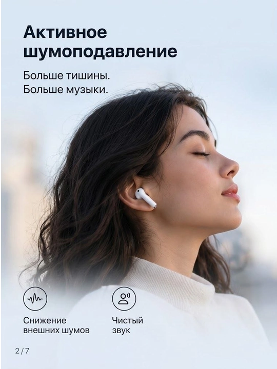 Simsiz quloqchinlar Pro 4 ANC, Bluetooth quloqchin