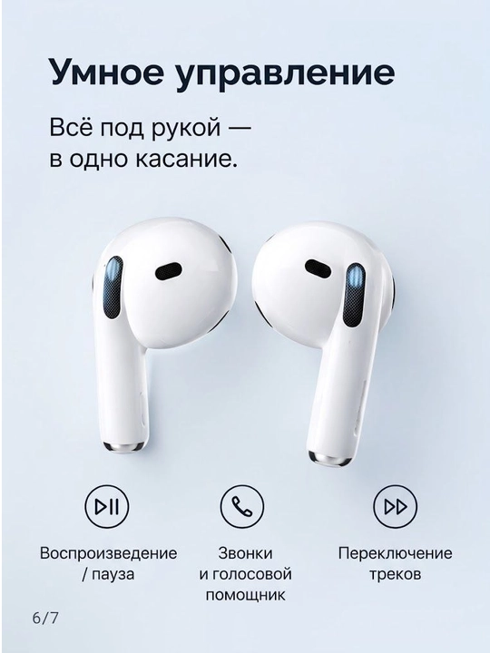 Simsiz quloqchinlar Pro 4 ANC, Bluetooth quloqchin
