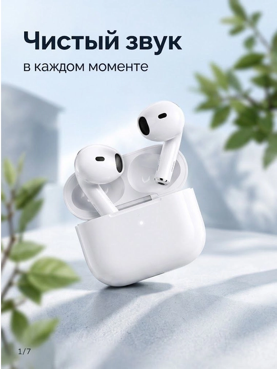 Simsiz quloqchinlar Pro 4 ANC, Bluetooth quloqchin - 