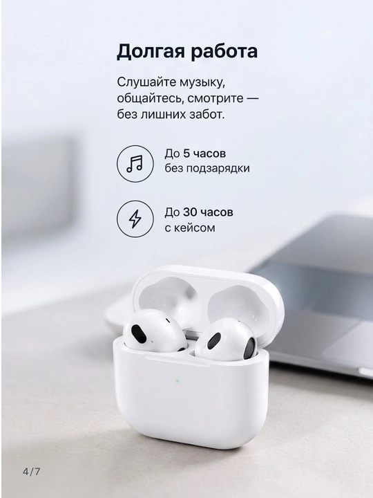 Simsiz quloqchinlar Pro 4 ANC, Bluetooth quloqchin