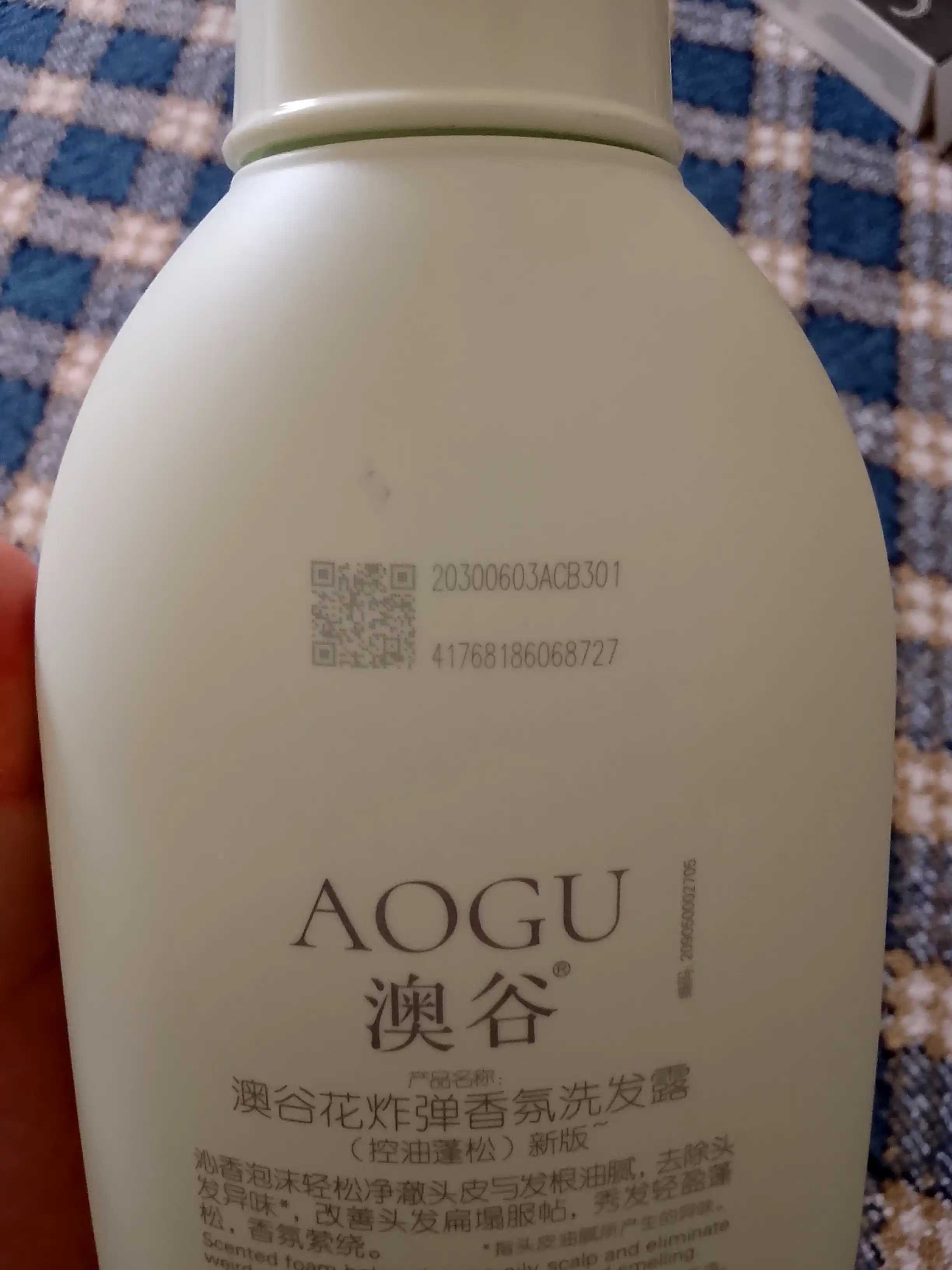 AOGU Flower Bomb Шампунь / Кондиционер / Гель для душа, 550–800 мл
