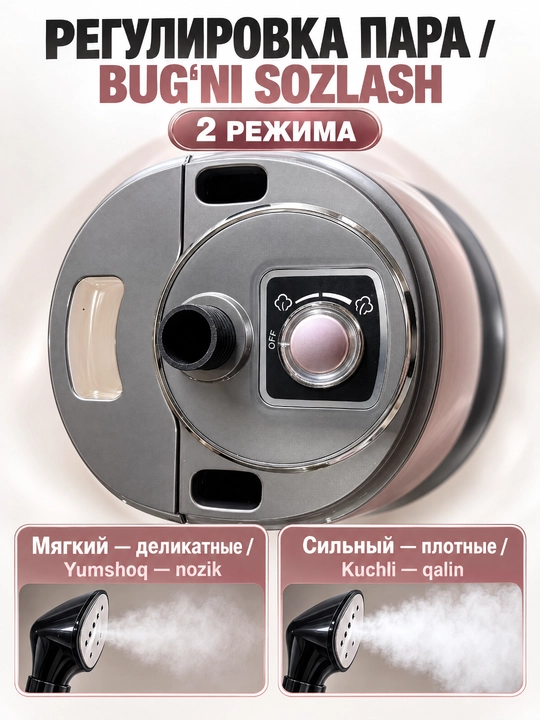 Sokany SK-4013 pol bug' dazmoli,2000Vt,2.2L idish,35g/min bug',teleskop stendli