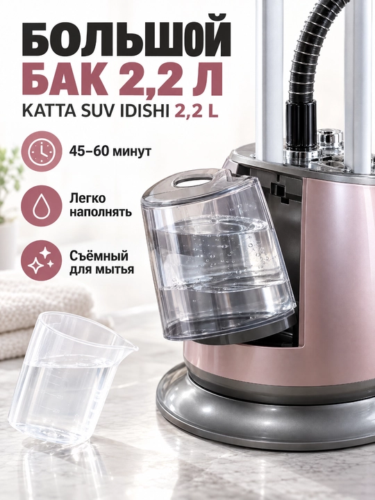 Sokany SK-4013 pol bug' dazmoli,2000Vt,2.2L idish,35g/min bug',teleskop stendli