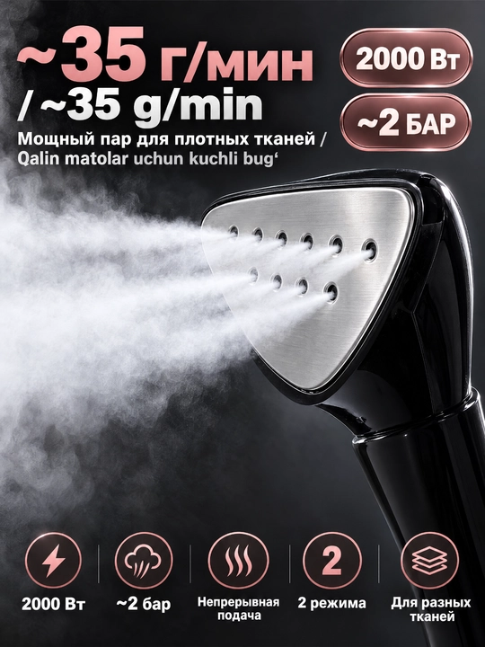 Sokany SK-4013 pol bug' dazmoli,2000Vt,2.2L idish,35g/min bug',teleskop stendli