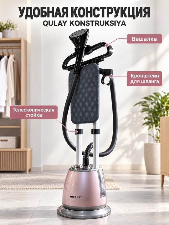 Sokany SK-4013 pol bug' dazmoli,2000Vt,2.2L idish,35g/min bug',teleskop stendli