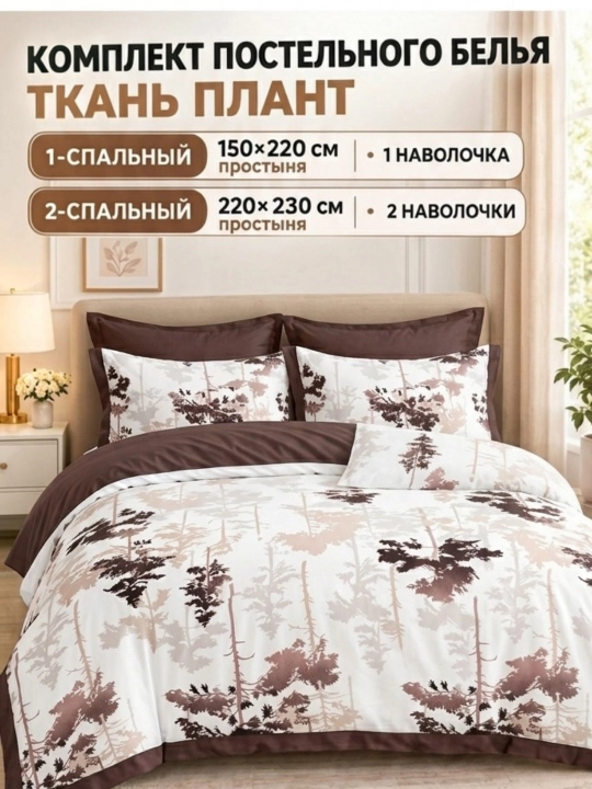 Bambuk adyol, gilofi,gipoallergen,ikki kishilik,220x230sm