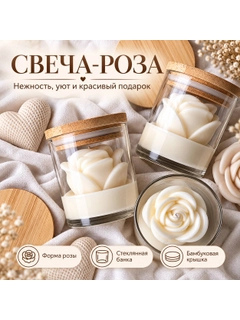 Белый