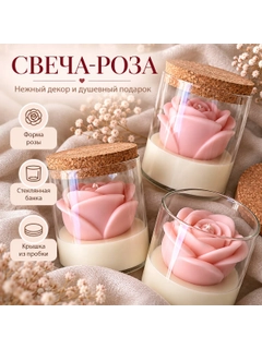 Розовый