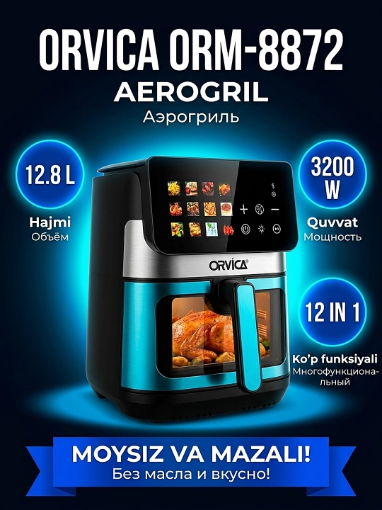 Aerogril Orvica ORM-8872, 12,8 L, 3200 Vt, sensorli LCD, 12 in 1 - 