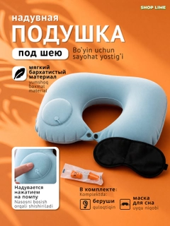 Ледяной