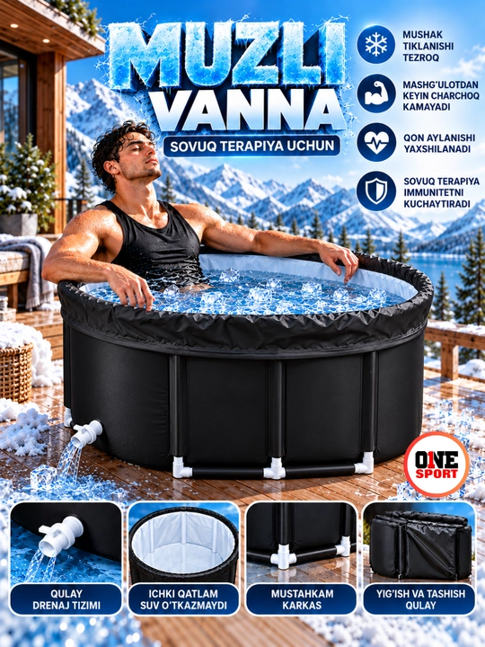 Ледяная ванна Ice Bath, складная купель для холодной воды - 