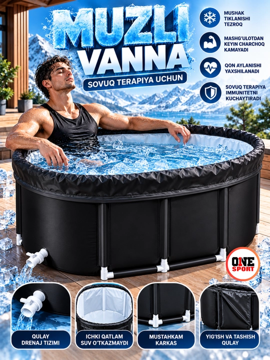 Ледяная ванна Ice Bath, складная купель для холодной воды