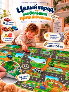 Зеленый