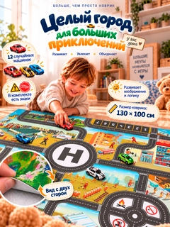 Багровый