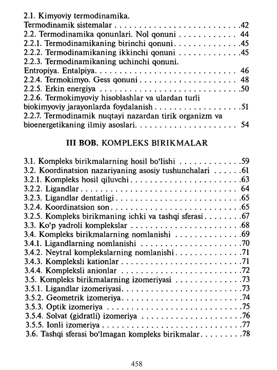 Tibbiy kimyo I–II tom A.D. Djurayev, U.A. Baltabayev