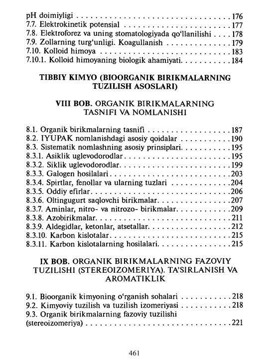 Tibbiy kimyo I–II tom A.D. Djurayev, U.A. Baltabayev