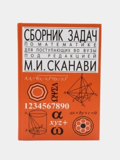 Алый