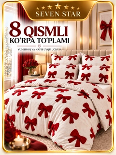 Белый