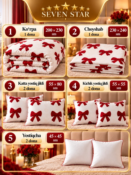Комплект постельного белья Seven Star с одеялом, 8 предметов