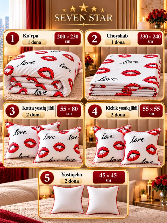 Комплект постельного белья Seven Star с одеялом, 8 предметов