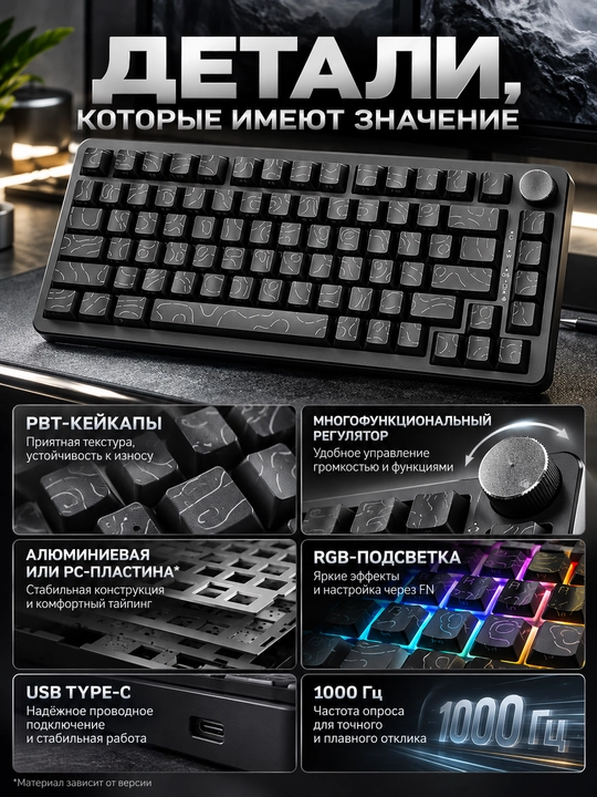 AJAZZ AK820 MAX — магнитная игровая клавиатура 75%, RGB-подсветка, чёрная