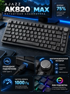 Черный