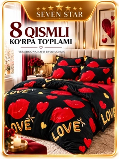Черный