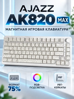 Белый