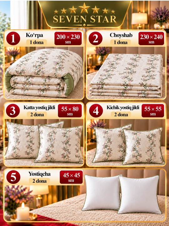 Комплект постельного белья Seven Star с одеялом, 8 предметов