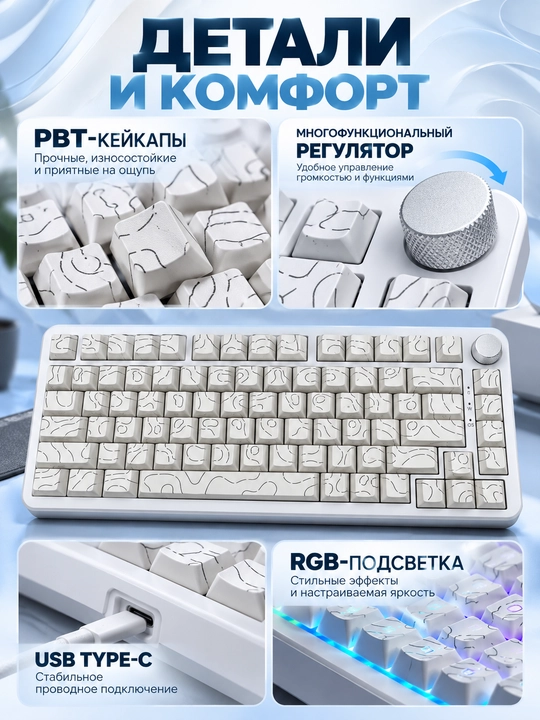 AJAZZ AK820 MAX — магнитная игровая клавиатура 75%, RGB-подсветка, чёрная