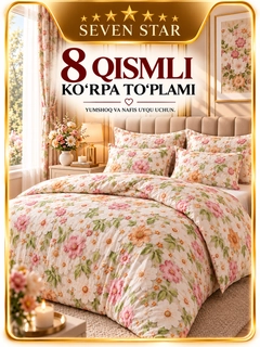 Пастельно-коралловый