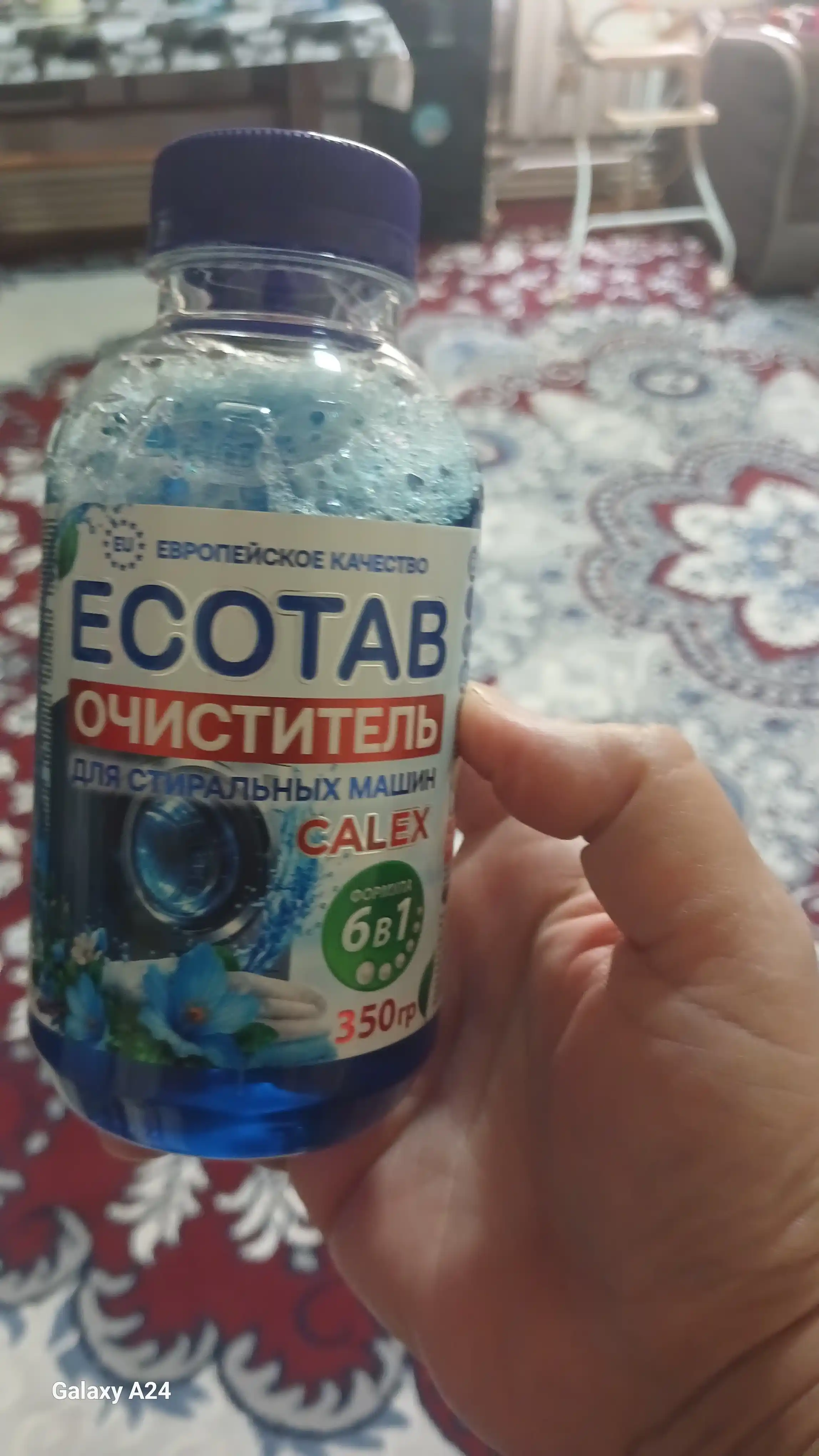 Очиститель для стиральных машин ECOTAB