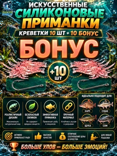 Алый