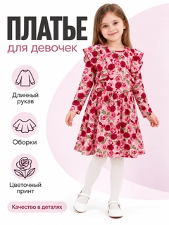 Розовый