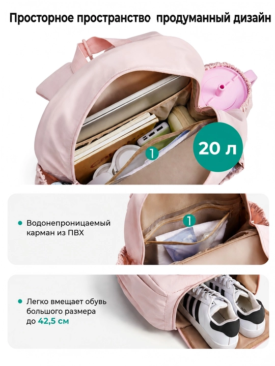 20 litr tennis ryukzagi, raketka himoyasi, poyabzal bo'limi, tennis, badminton, piklbol