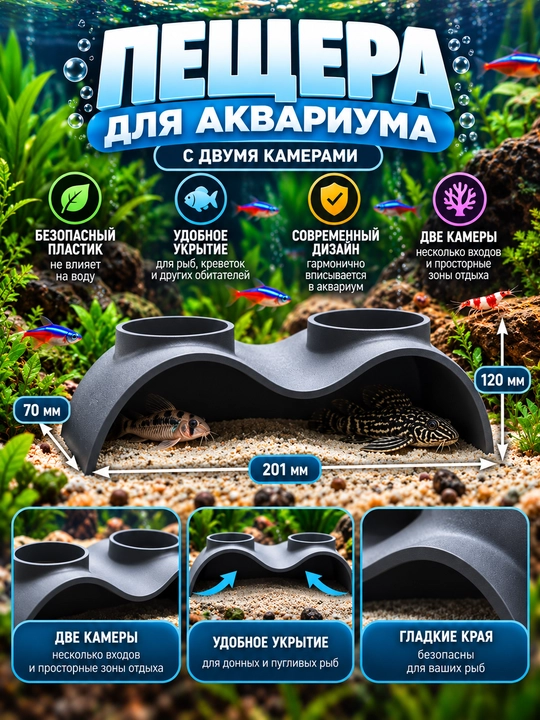 Akvarium uchun dekor — noyob suv osti dunyosini yaratish uchun zamonaviy 3D bosma bezaklar - 