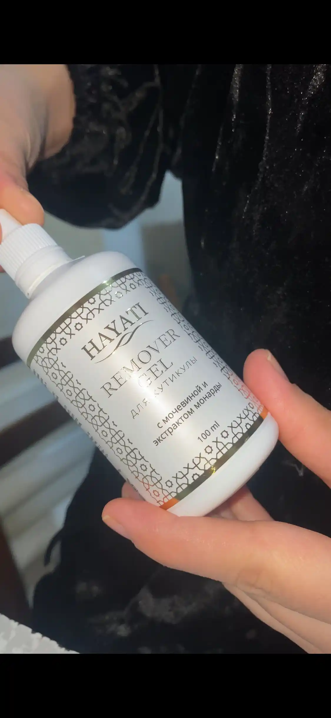 Kutikulani olib tashlash uchun remuveri, mochevina va monarda gel, manikyur uchun, 100 ml