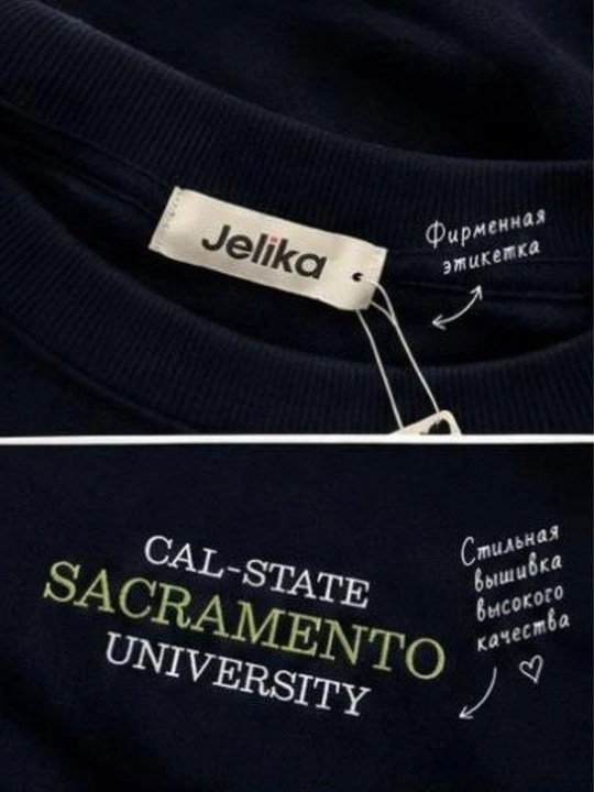 Jelika oversize svitshot, 100% paxta,