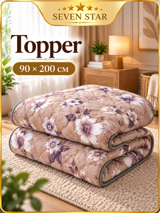 Bir kishilik topper 90×200 sm, gulli naqshli, yumshoq to‘shak qoplamasi — Seven Star