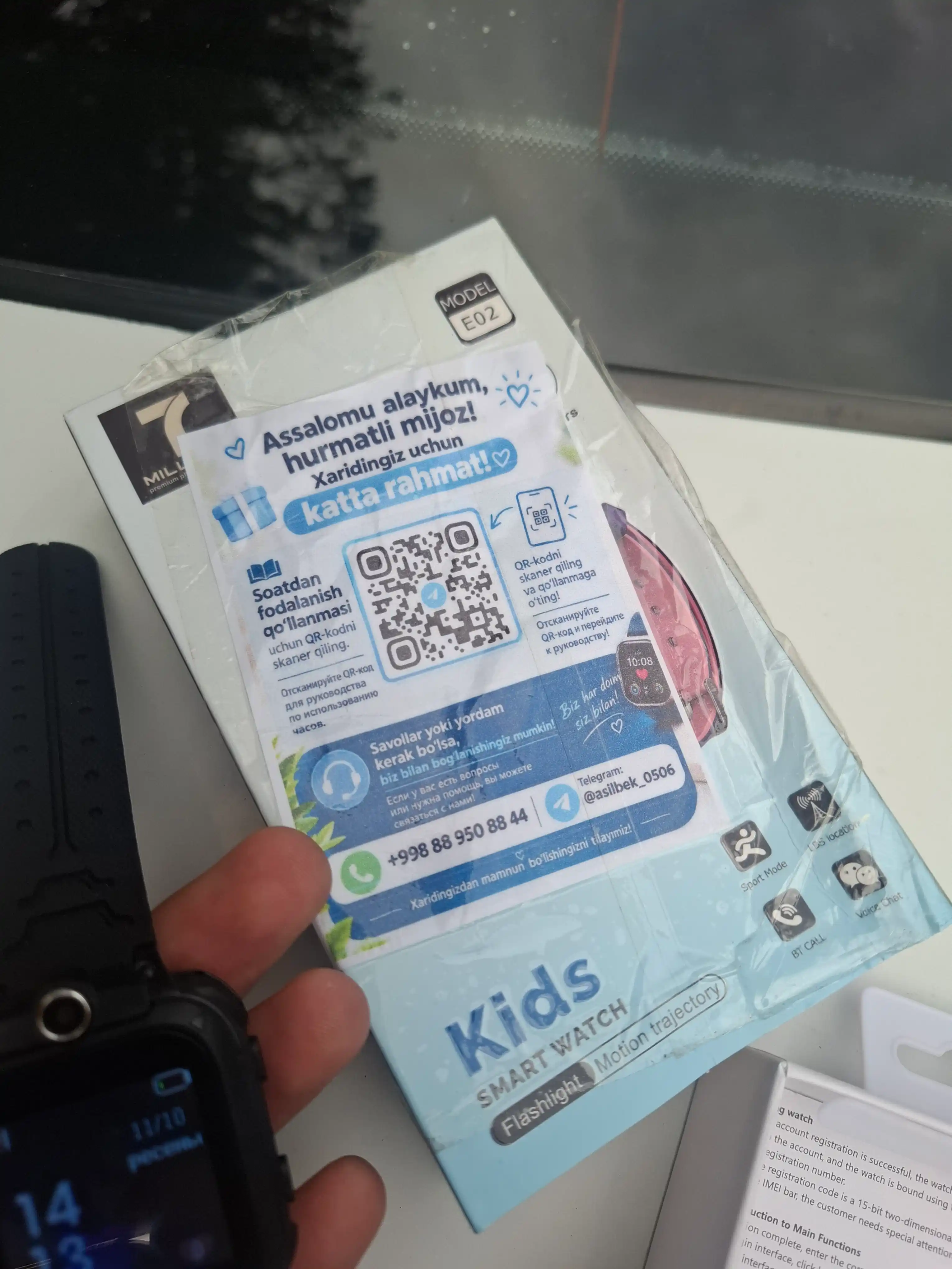 SMART WATCH — Детские смарт-часы, работают с SIM-картой