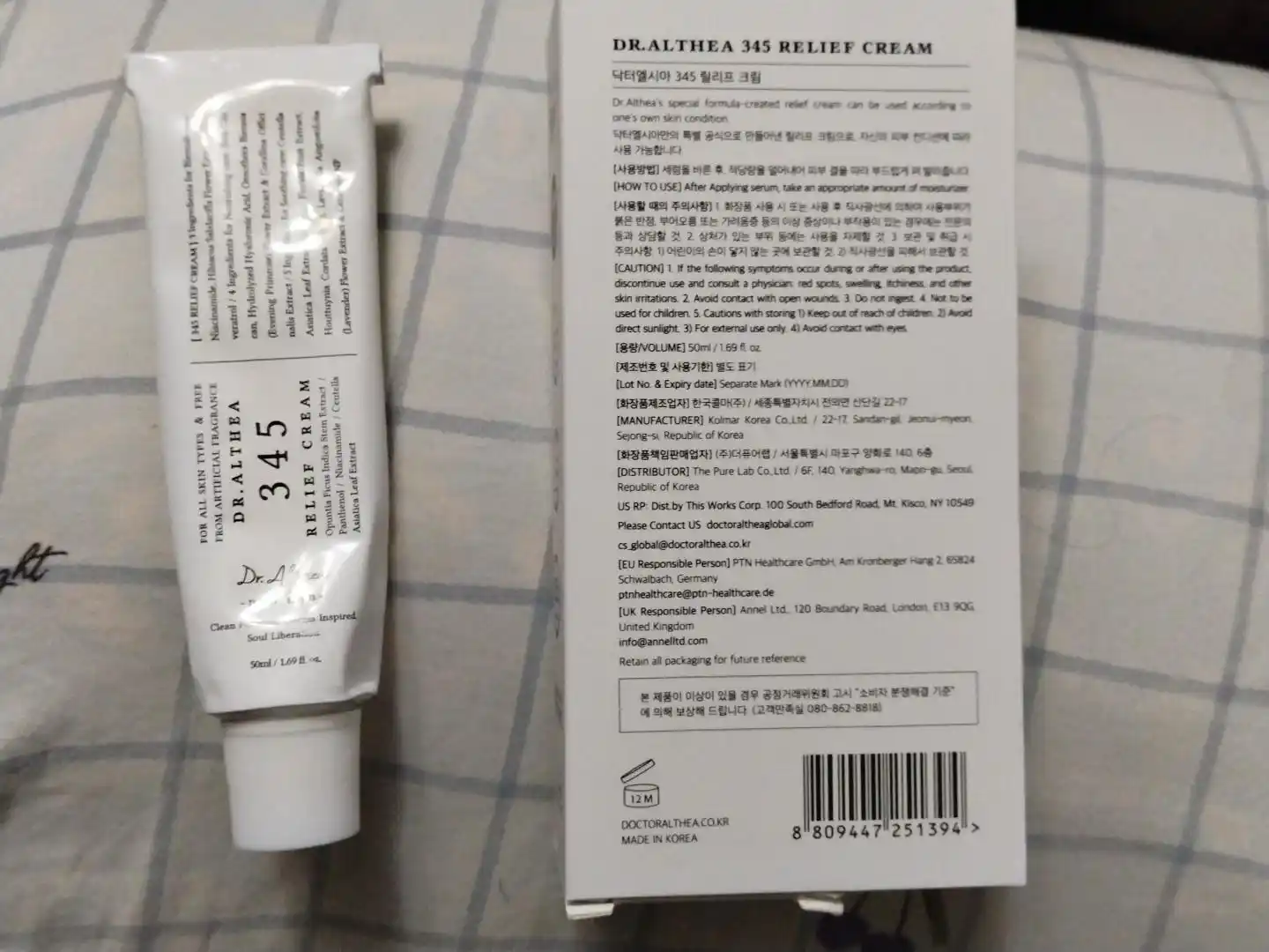 Yuz terisi uchun 345 dan boshlab tiklovchi, resveratrol, niatsinamid, 50 ml