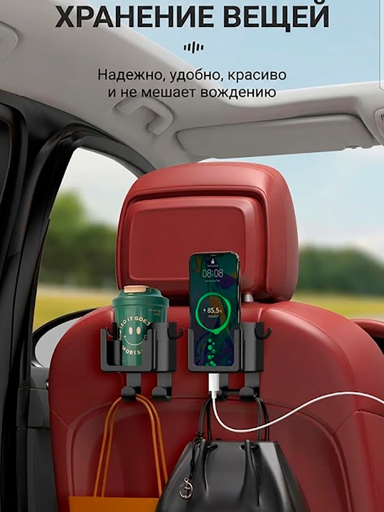 Avto derjatel, telefon ushlagich, moshinaga idish qo‘yadigan, avtomobil aksessuari
