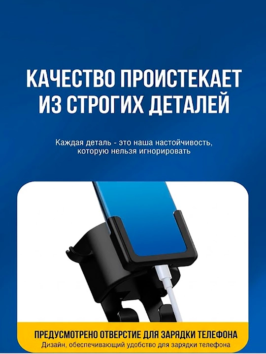 Avto derjatel, telefon ushlagich, moshinaga idish qo‘yadigan, avtomobil aksessuari
