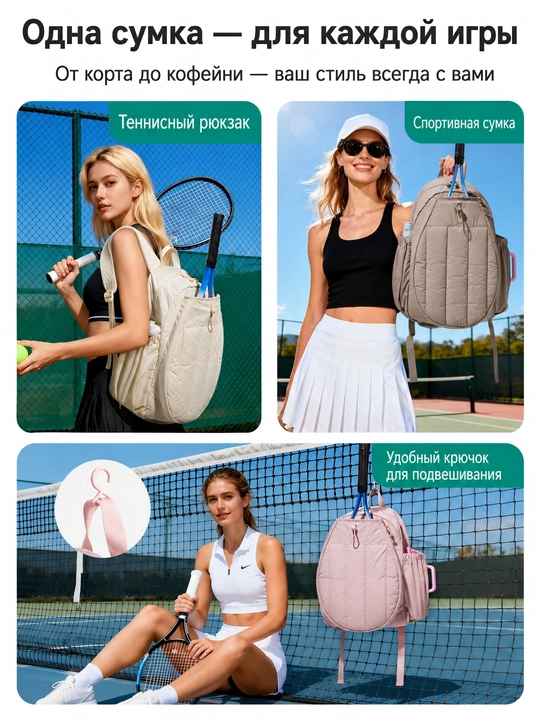 20 litr tennis ryukzagi, raketka himoyasi, poyabzal bo'limi, tennis, badminton, piklbol