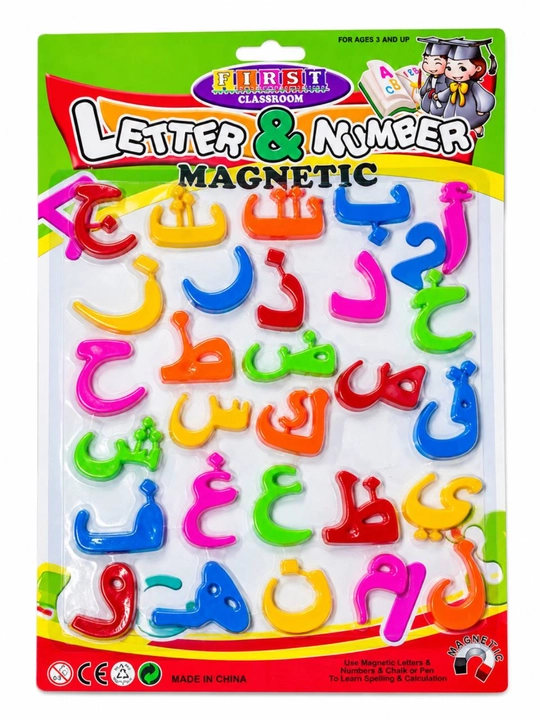 Alifbo magnit harflari 33 ta harf 3 yoshdan katta bolalar uchun