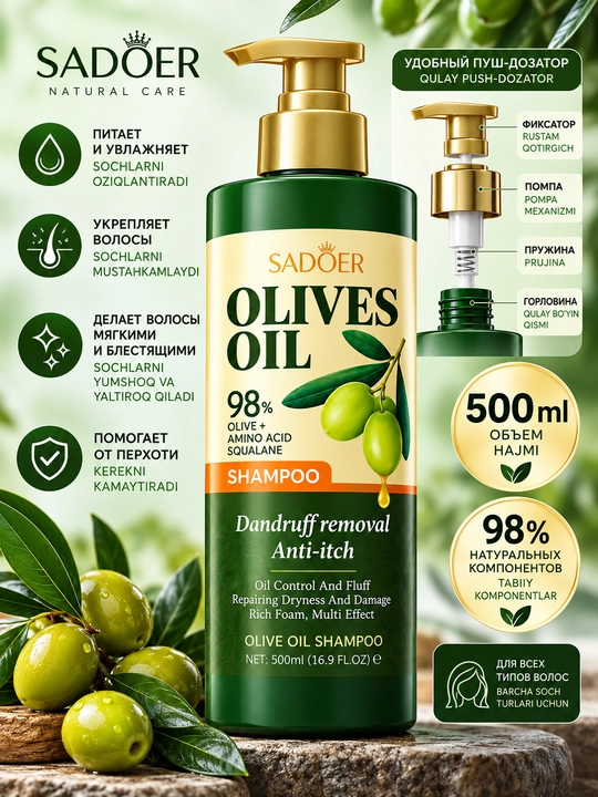 SADOER Olives Oil - zaytun moyi qo‘shilgan shampun, 500 ml